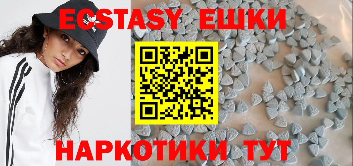 Экстази DUBAI  OMG зеркало  Зеленогорск  ЭКСТАЗИ ешки  Вход с VPN  Ecstasy 