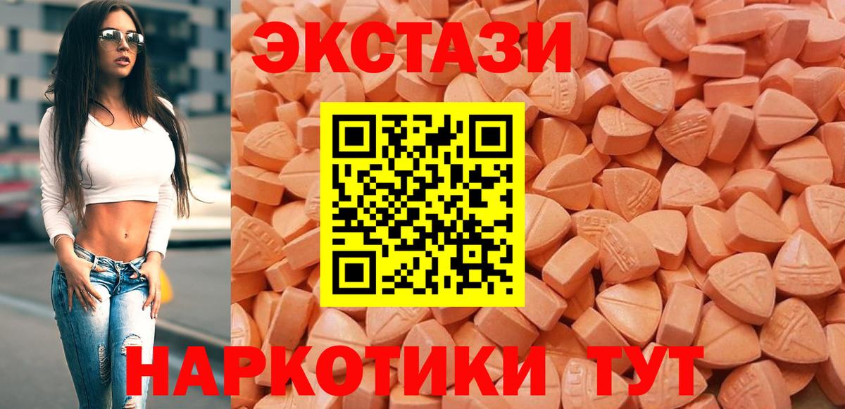 Ecstasy Cube Зеленогорск