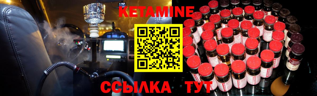 блэк спрут зеркало  Кетамин ketamine  Вход с VPN  Зеленогорск 