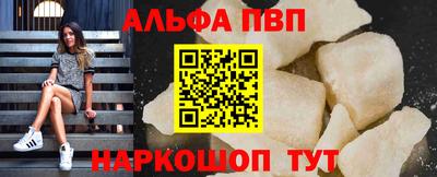 a pvp Кумертау