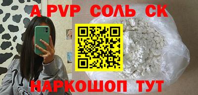 a pvp Кумертау