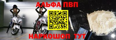 a pvp Кумертау