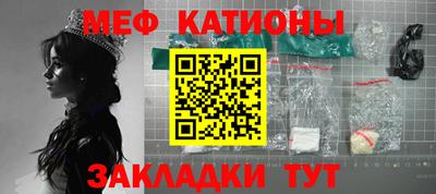 мдма Кунгур