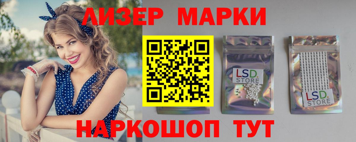 Лсд 25 экстази  ЛСД экстази кислота  Зеленогорск  Вход с VPN  ЛСД экстази ecstasy 