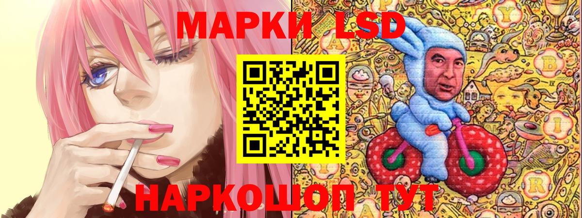 Марки NBOMe 1,8мг Зеленогорск