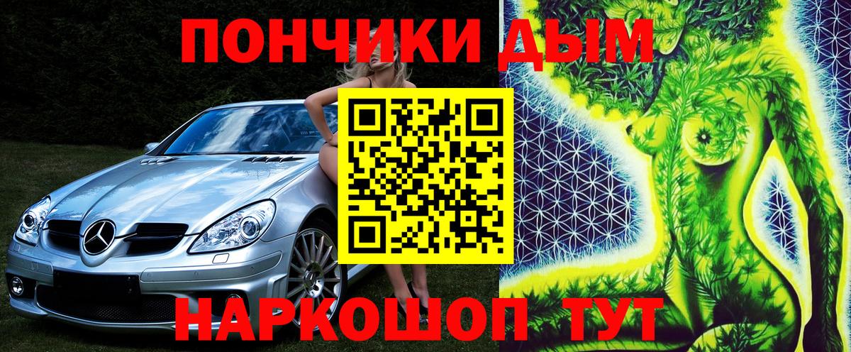 Бошки марихуана THC 21%  Марихуана конопля  Марихуана индика  Зеленогорск  Вход с VPN  Каннабис SATIVA & INDICA 